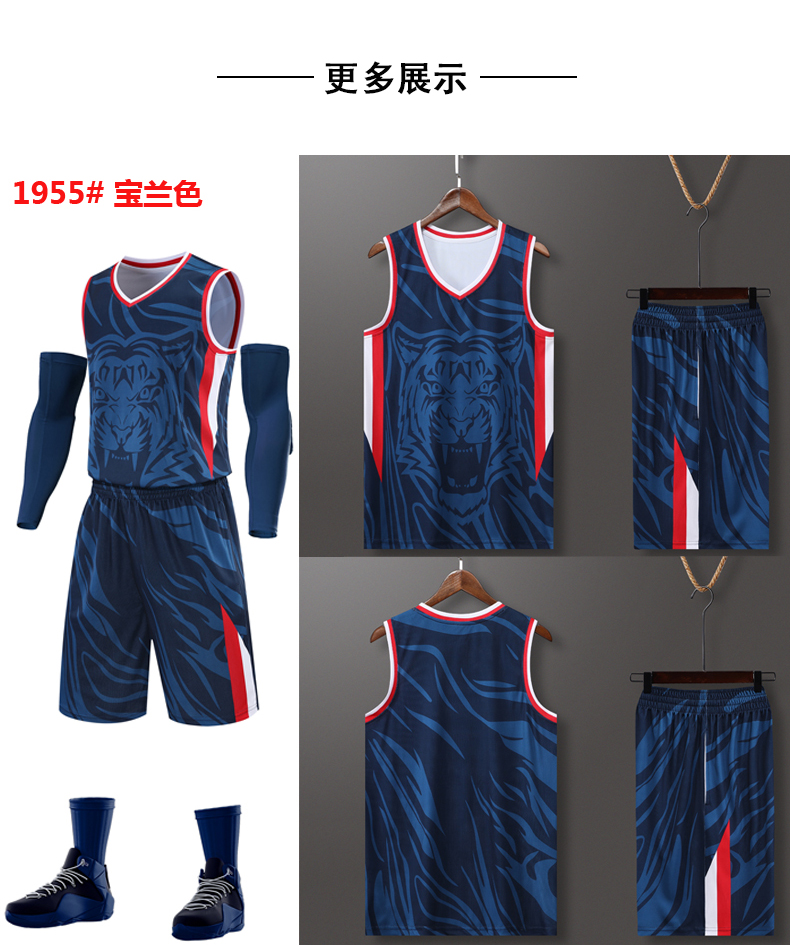 Sports quick-drying basketball suit GY8-1955 adult