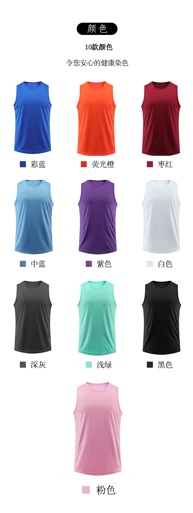 Casual and comfortable competition training vest single shirt GM6-83608