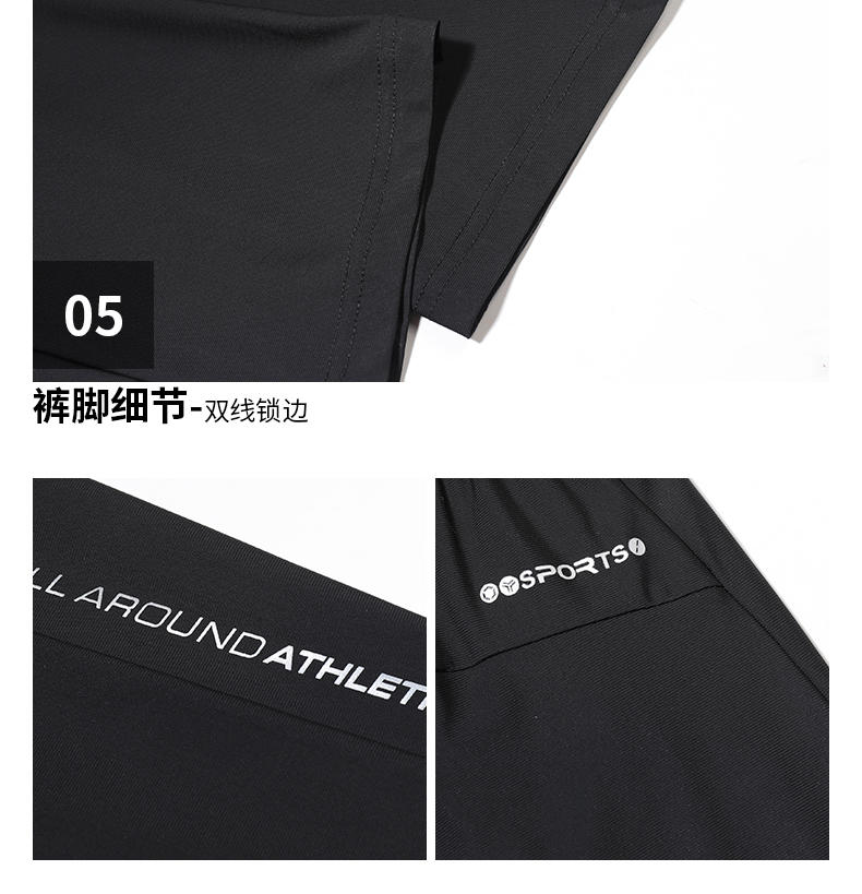 Comfortable breathable sports nylon trousers for men and women GB16-0363