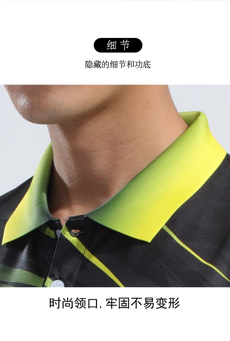 Volleyball, table tennis, badminton sports color-blocking casual wear suit for men 55-8007