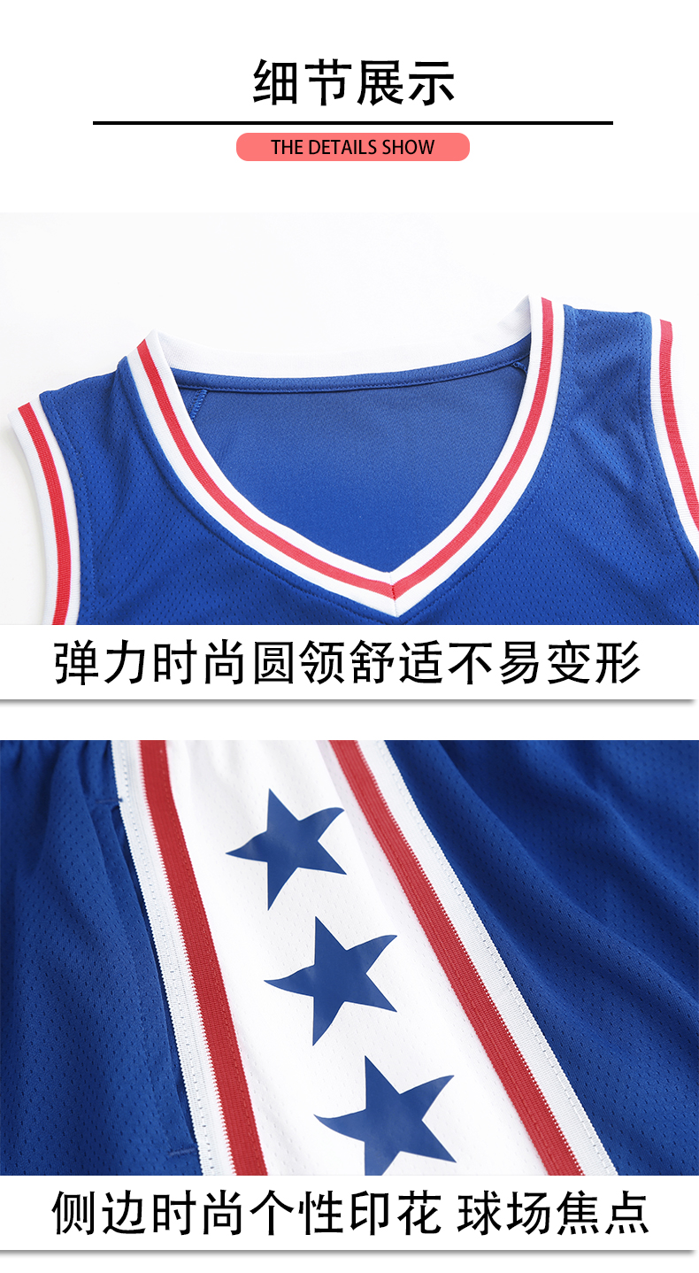 Leisure sports breathable basketball suit set 49-823 adult