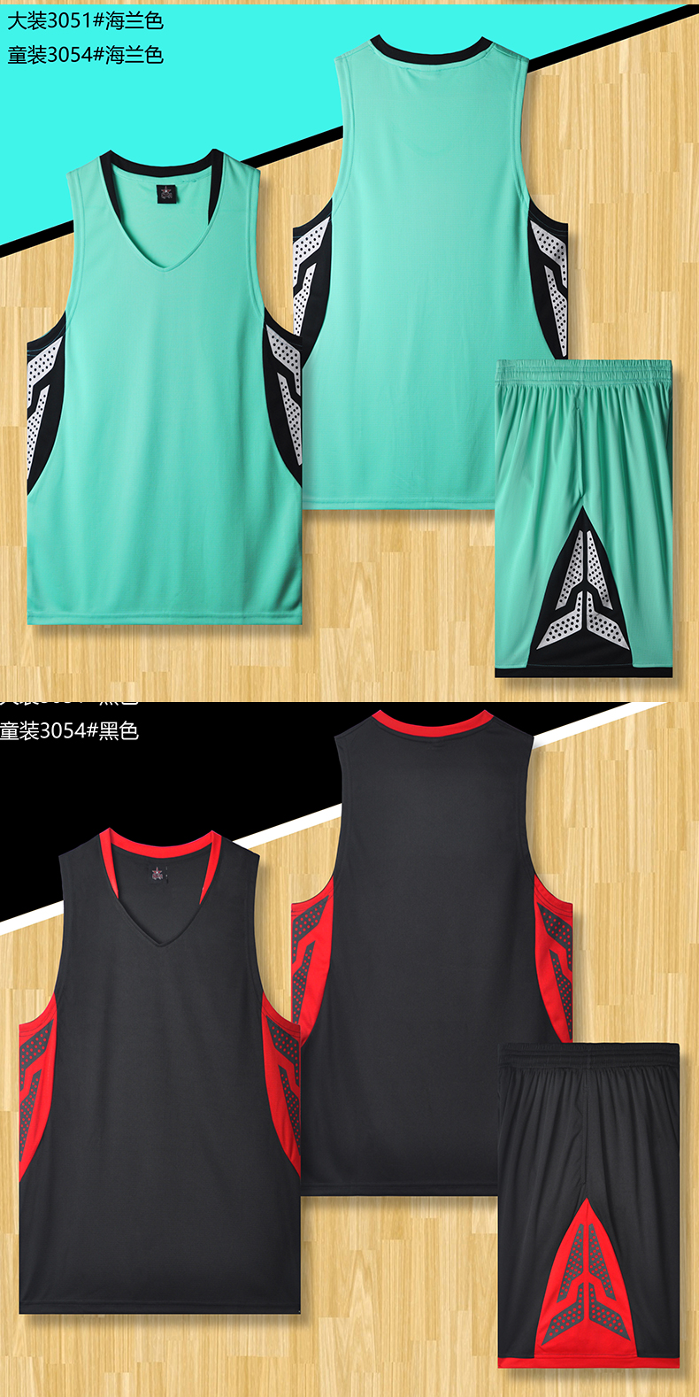 Team competition sports basketball suit men 49-3051