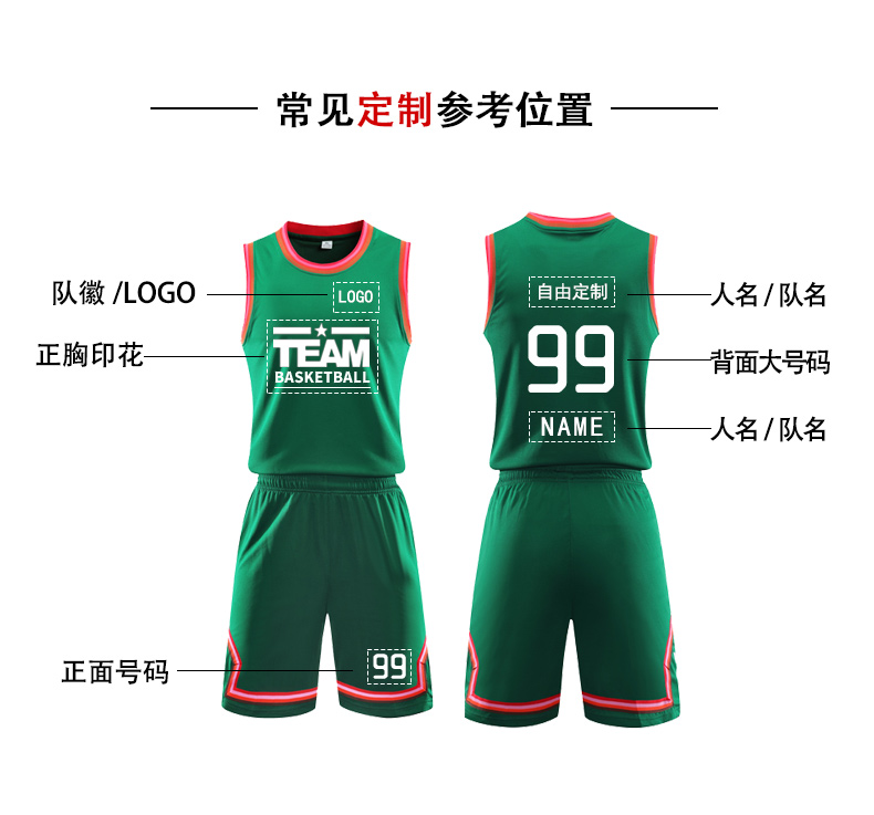 Team competition sports basketball suit men 49-3051