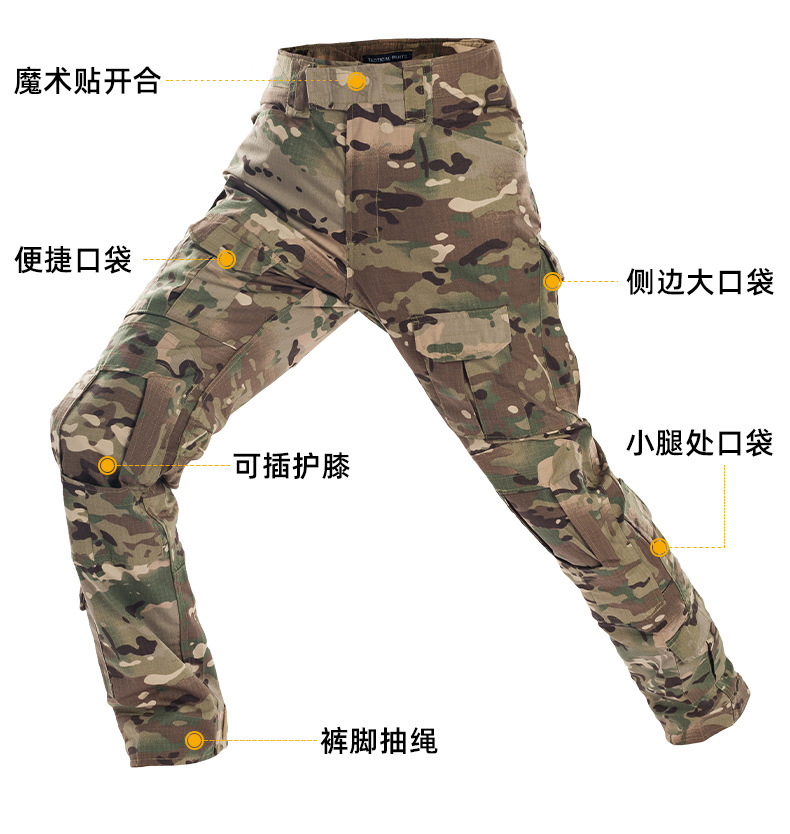 Outdoor camouflage knee-pad trousers men trousers training suit general style H24-291115