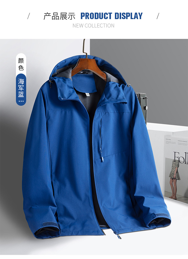 Couples outdoor sports single-layer jacket M03-D21