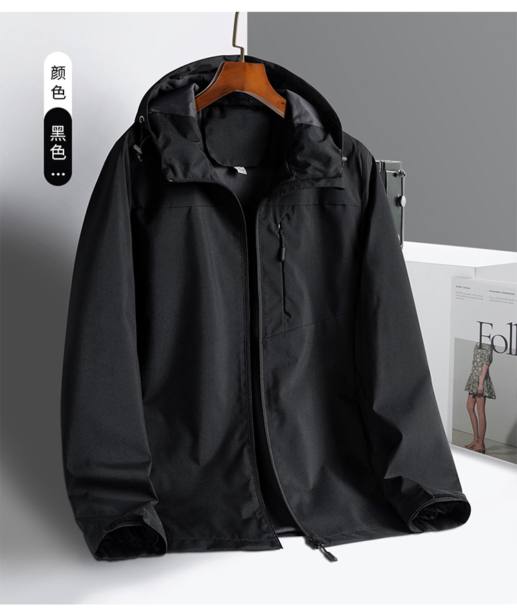 Couples outdoor sports single-layer jacket M03-D21