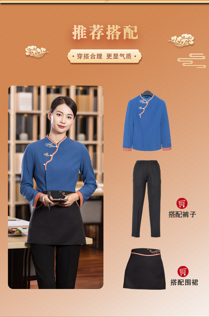 Three-button Xiangyun catering waiter work clothes H01-2022-32 female