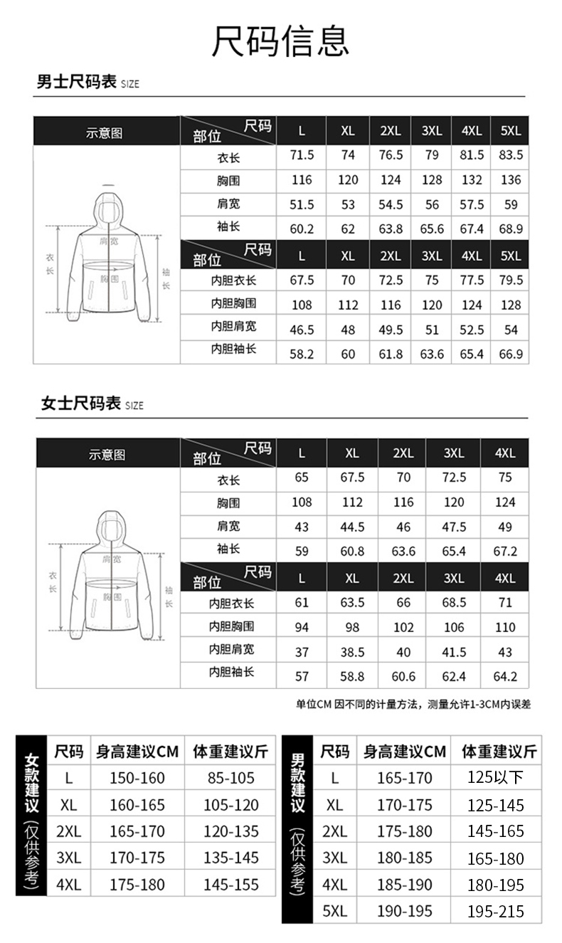 Sports mountaineering two-piece suit mink fleece liner three-in-one jacket men KU-9988 women