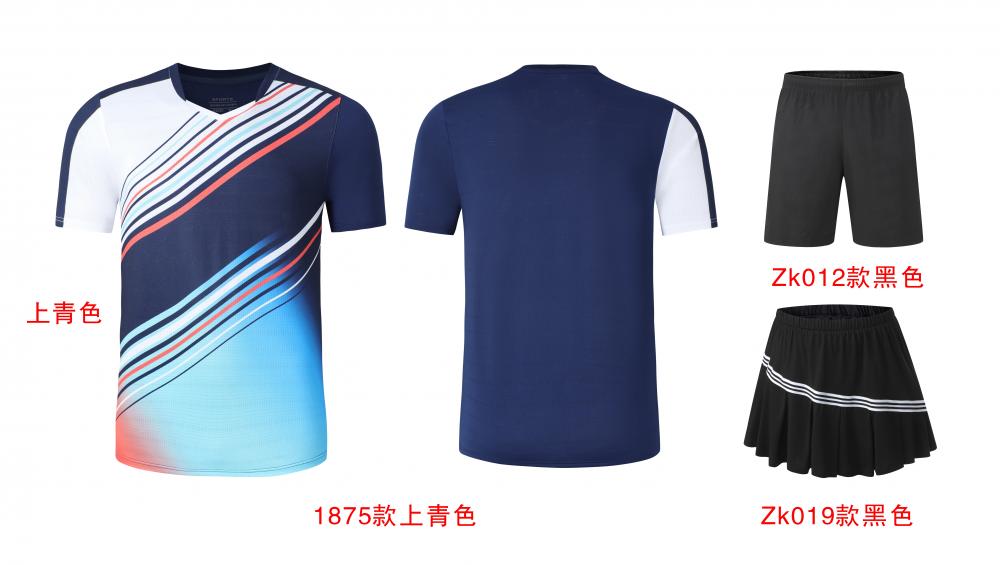 Training sports table tennis badminton short-sleeved top 120-1875