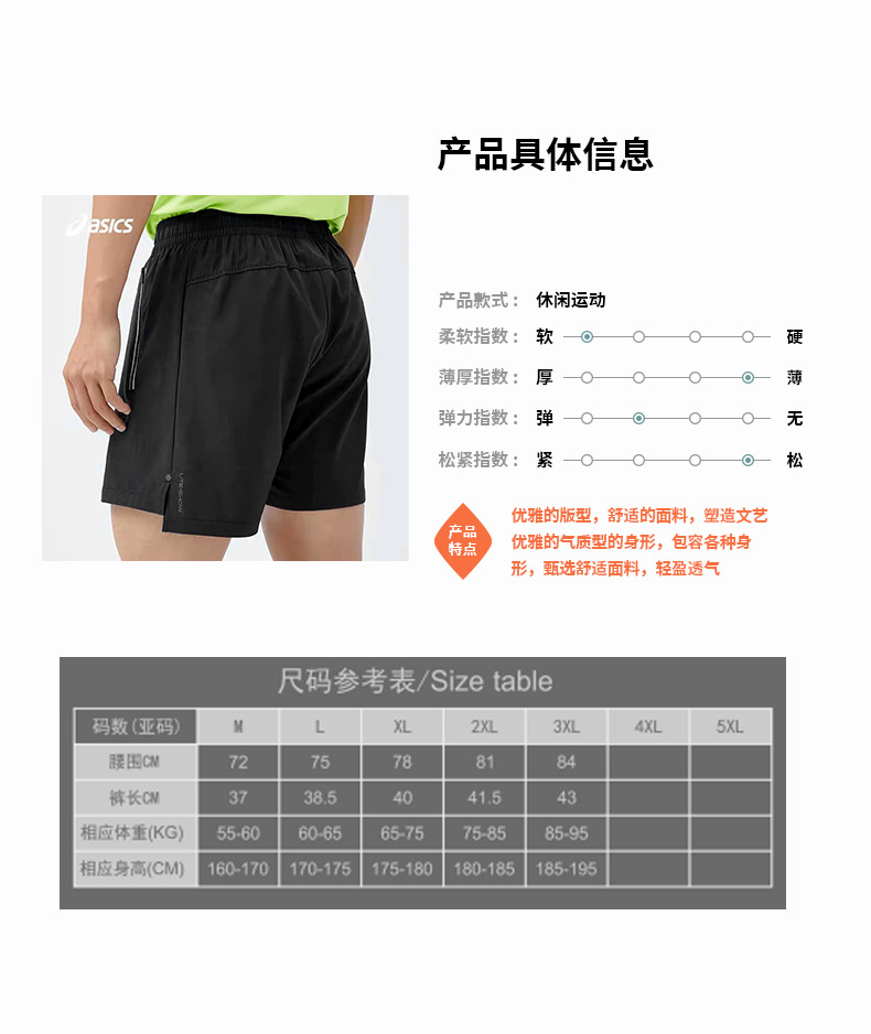 American style sports punching slightly elastic thin woven shorts GM6-9926