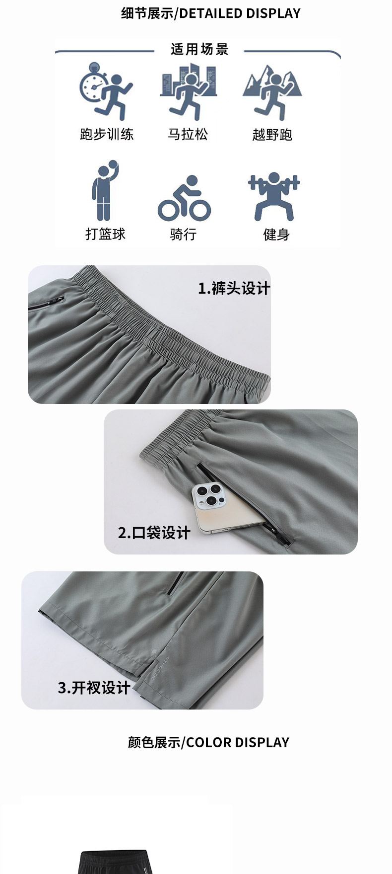 American style sports punching slightly elastic thin woven shorts GM6-9926