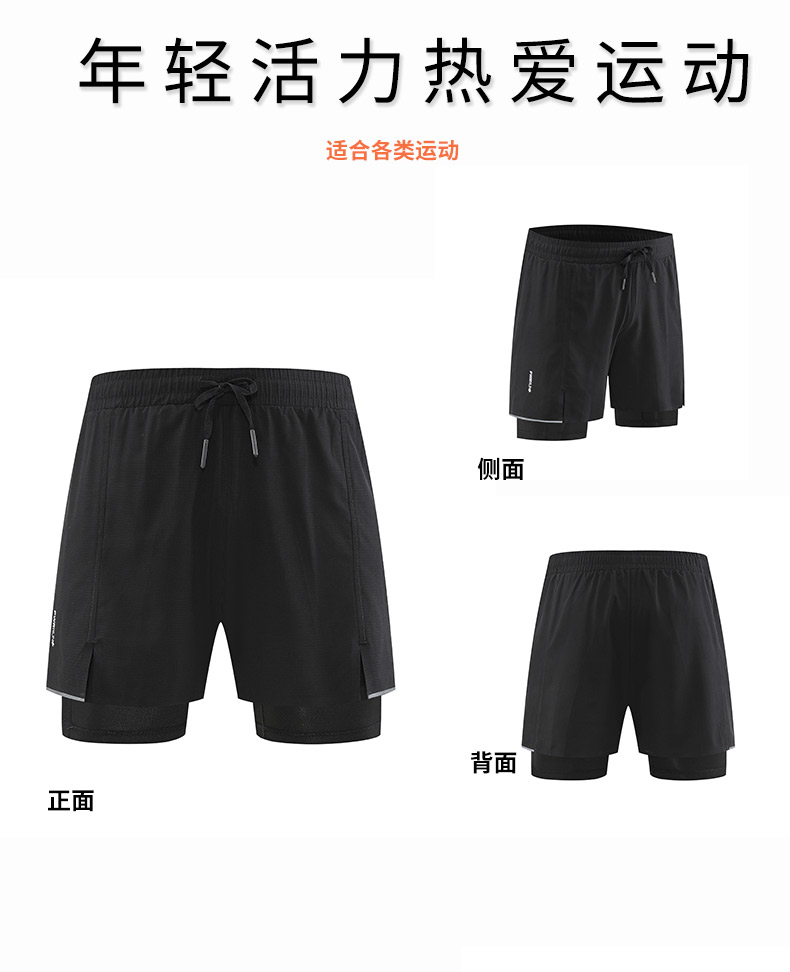 150g plaid four-way stretch training shorts 214-267 shorts