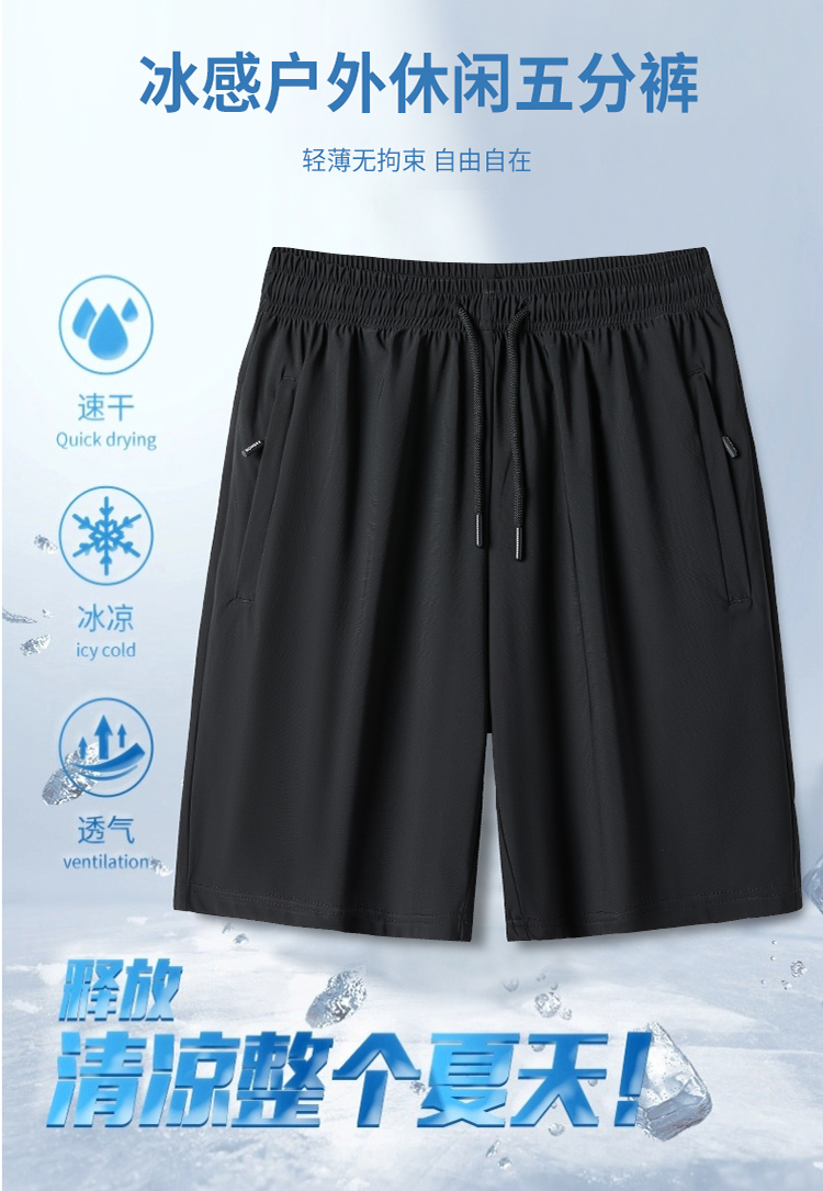 New style ice feeling outdoor ice silk shorts universal style KB-8865 single piece