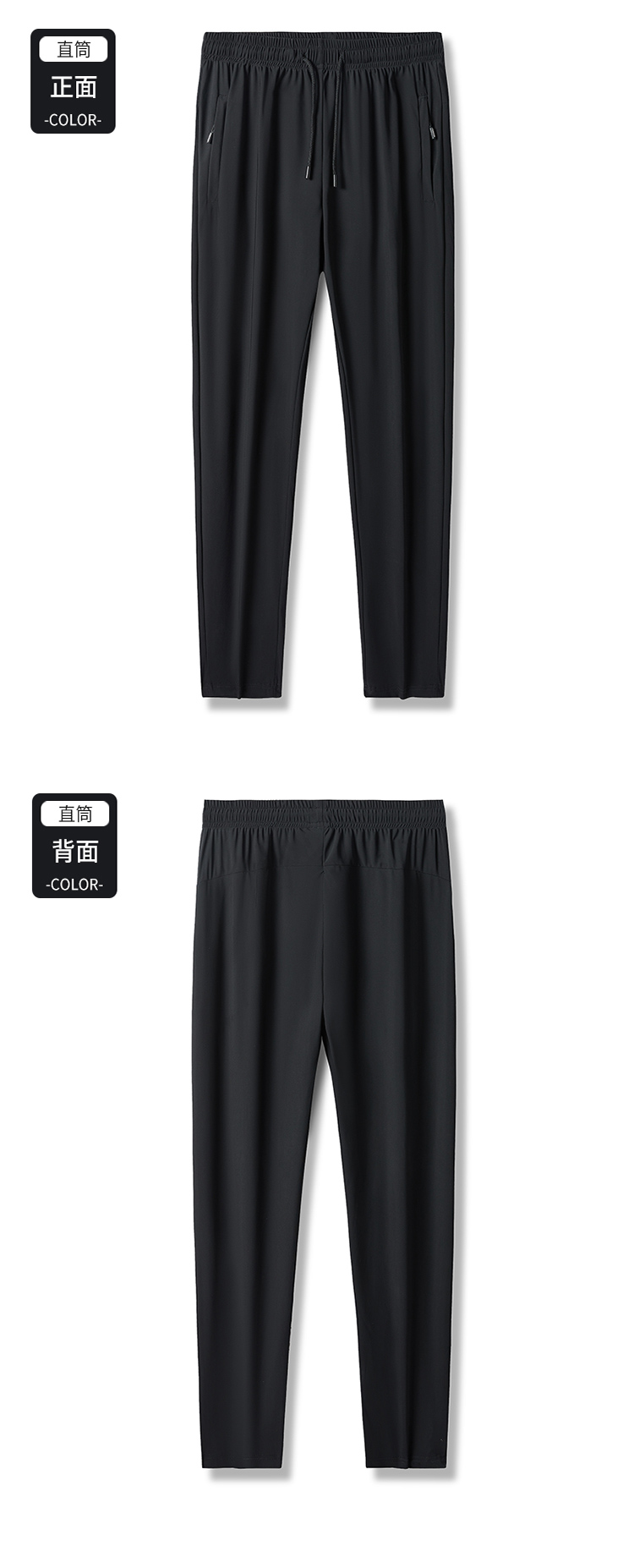 New high quality ice light trousers KB-9935 single piece