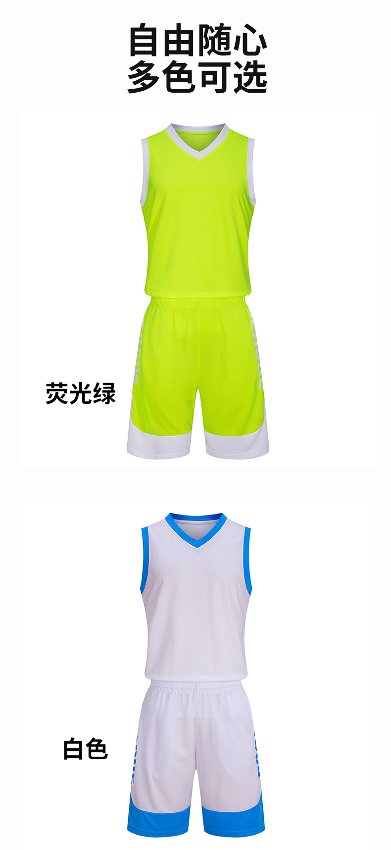 Microporous breathable perspiration training suit basketball suit GJ4-3805 children clothing