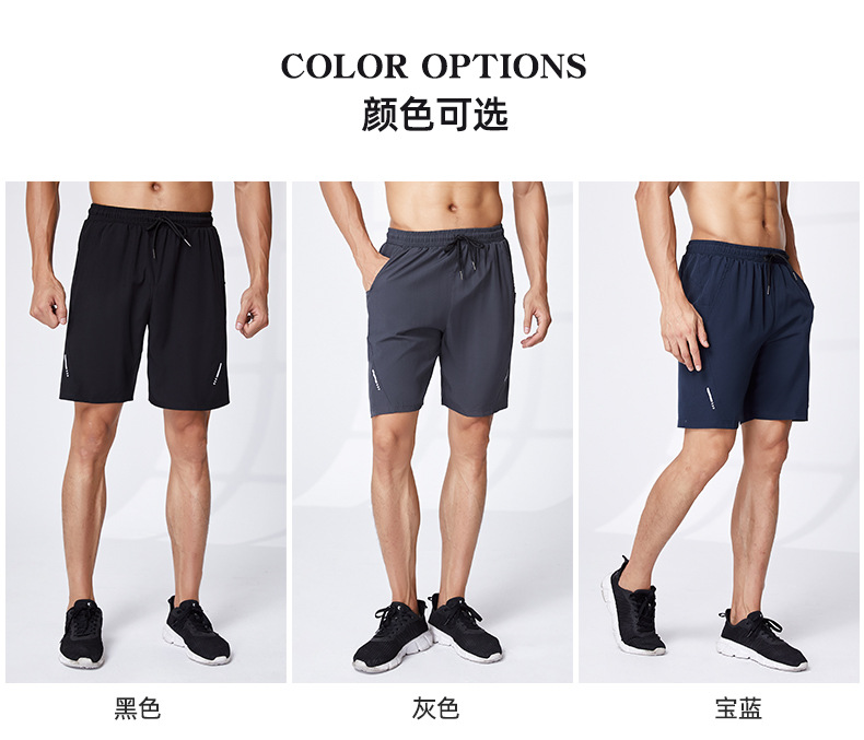 Four-sided stretch quick-drying sports shorts 176-A2209