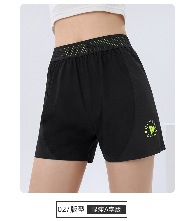 Nylon four-way stretch outdoor comfortable sports women shorts 176-B2207