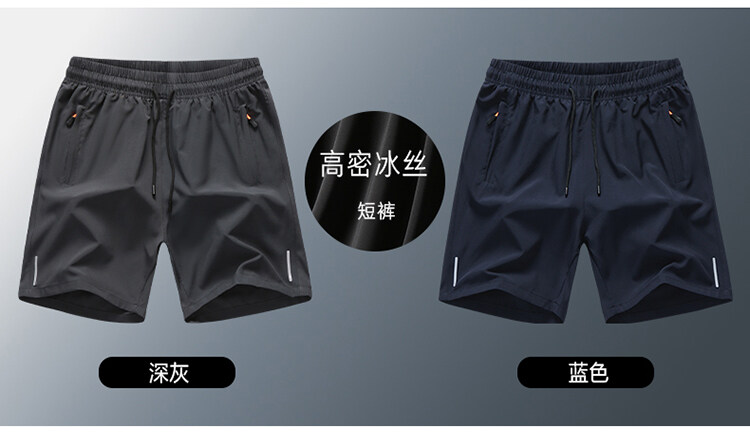 Cool breathable sports shorts G14-JC025