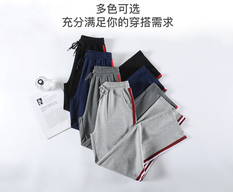 Wide-leg straight high waist contrast color stripe casual slim sports mopping drape pants G32-2817