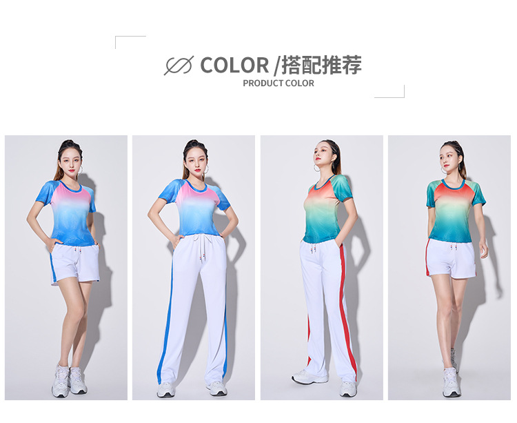 Gradient color quick-drying performance gymnastics square dance sportswear suit H25-20236