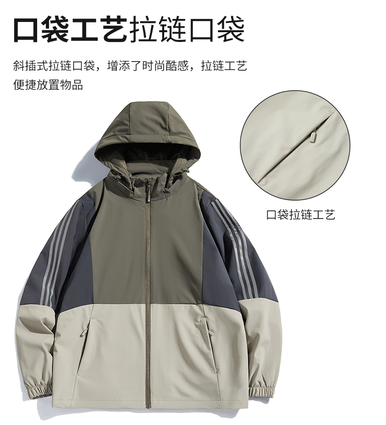 Pocket zipper detachable brim outdoor sports single-layer jacket KD2-YPH18218