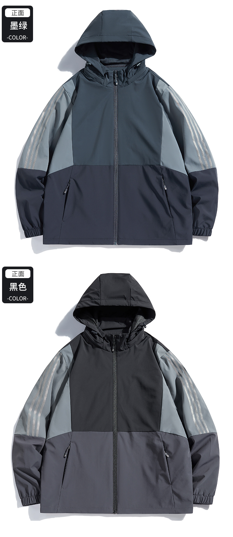 Pocket zipper detachable brim outdoor sports single-layer jacket KD2-YPH18218