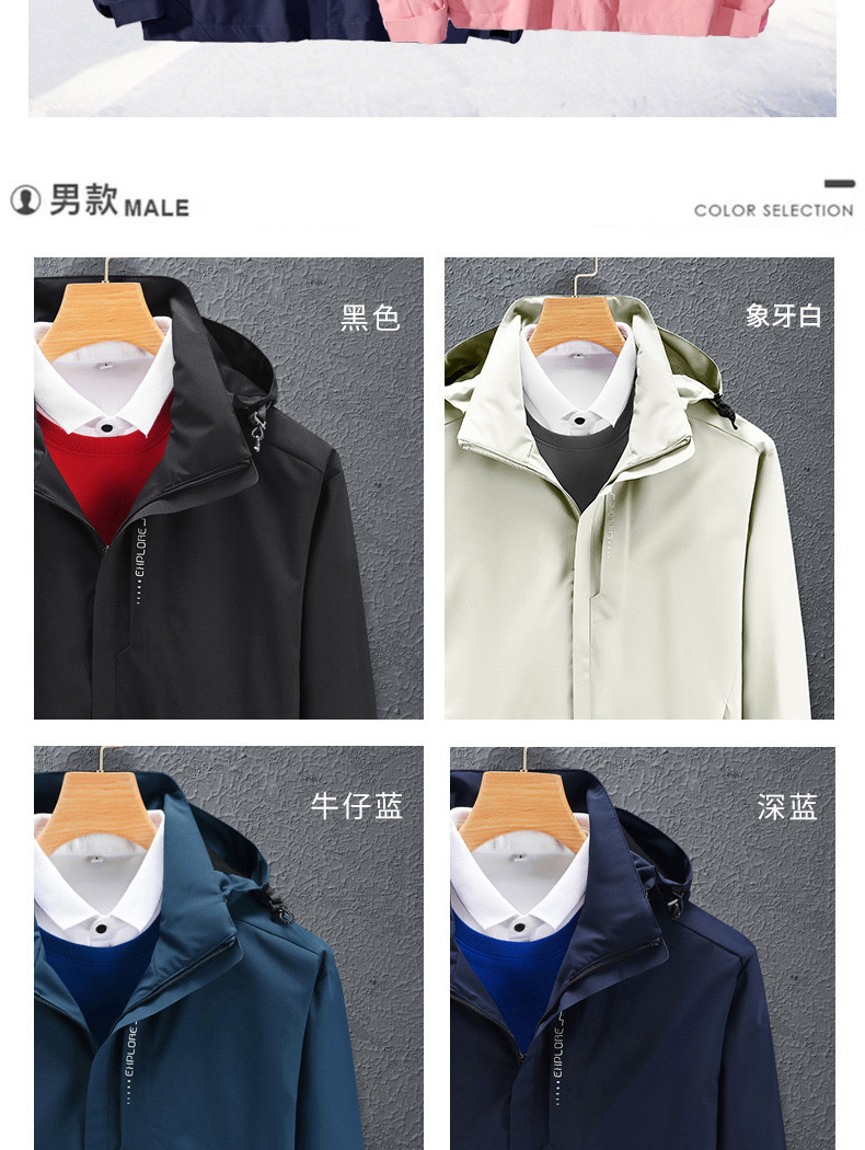 Outdoor waterproof breathable single-layer jacket KT-6266 men