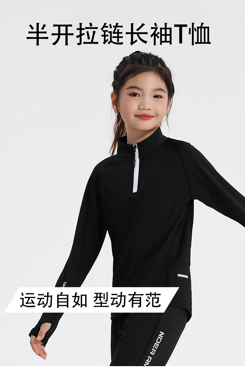 Fitness quick-drying fitness small high collar half zip training long sleeve (European size) GB3-9792