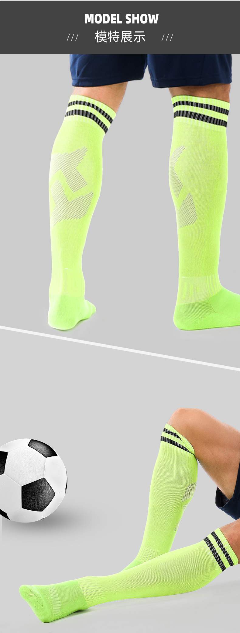 Adult towel bottom solid color universal football socks GY9-CTM011