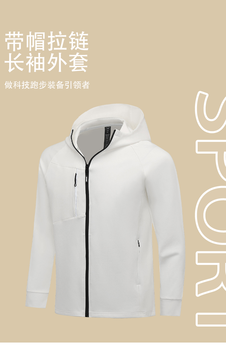 Sports leisure zipper hooded jacket for men and women GB11-8502