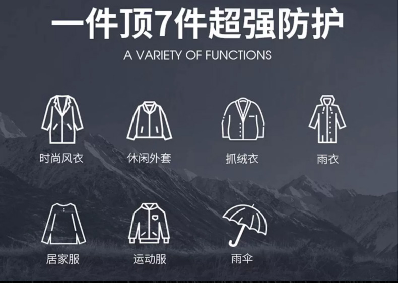 Polyester pongee waterproof and stain-resistant single-layer jacket 158-3011