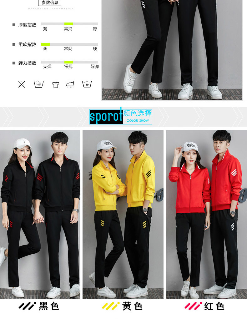 Casual running sports suit two-piece couple model KC3-1901