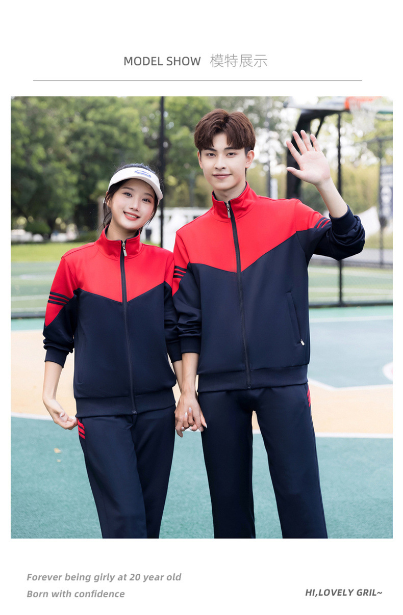 College style student class uniform loose sportswear suit KC3-2017