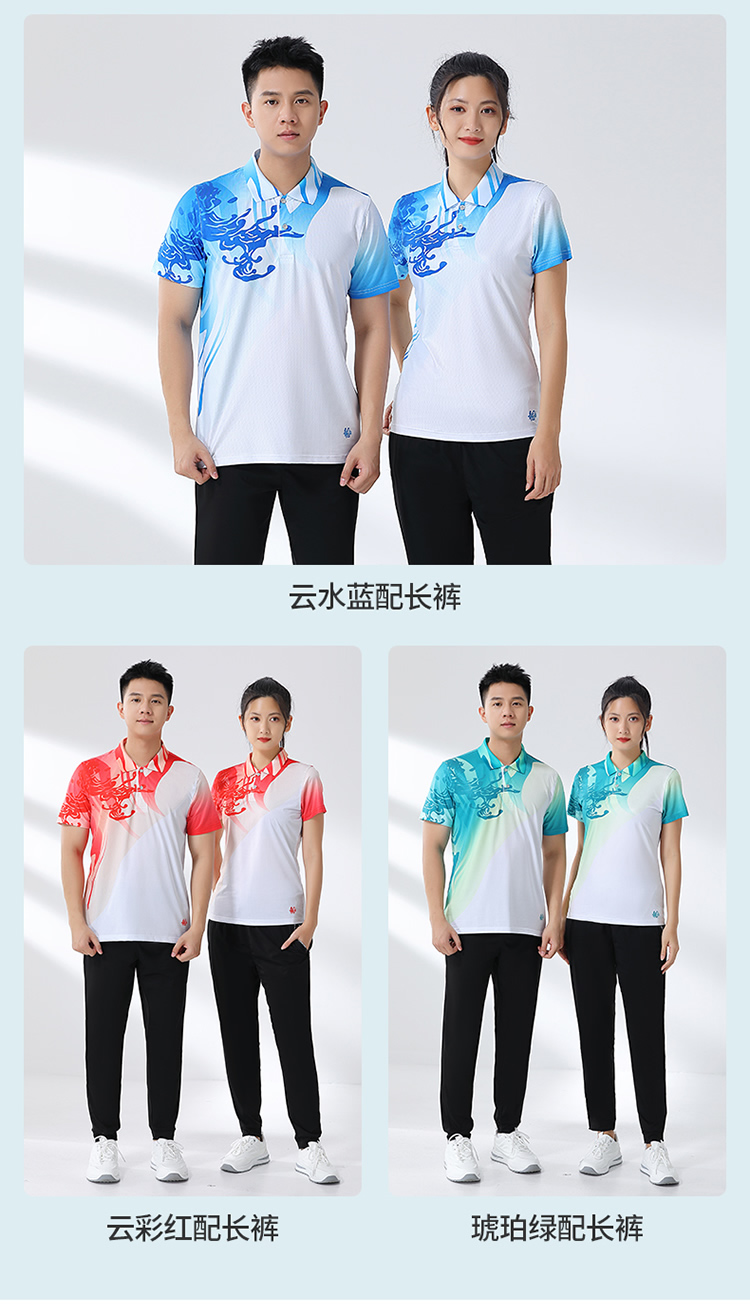 Quick-drying comfortable casual sportswear table tennis badminton suits for men and women GM2-5003