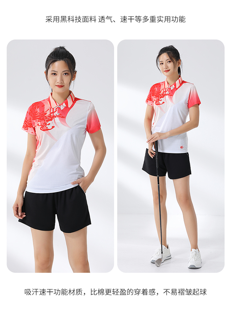 Quick-drying comfortable casual sportswear table tennis badminton suits for men and women GM2-5003