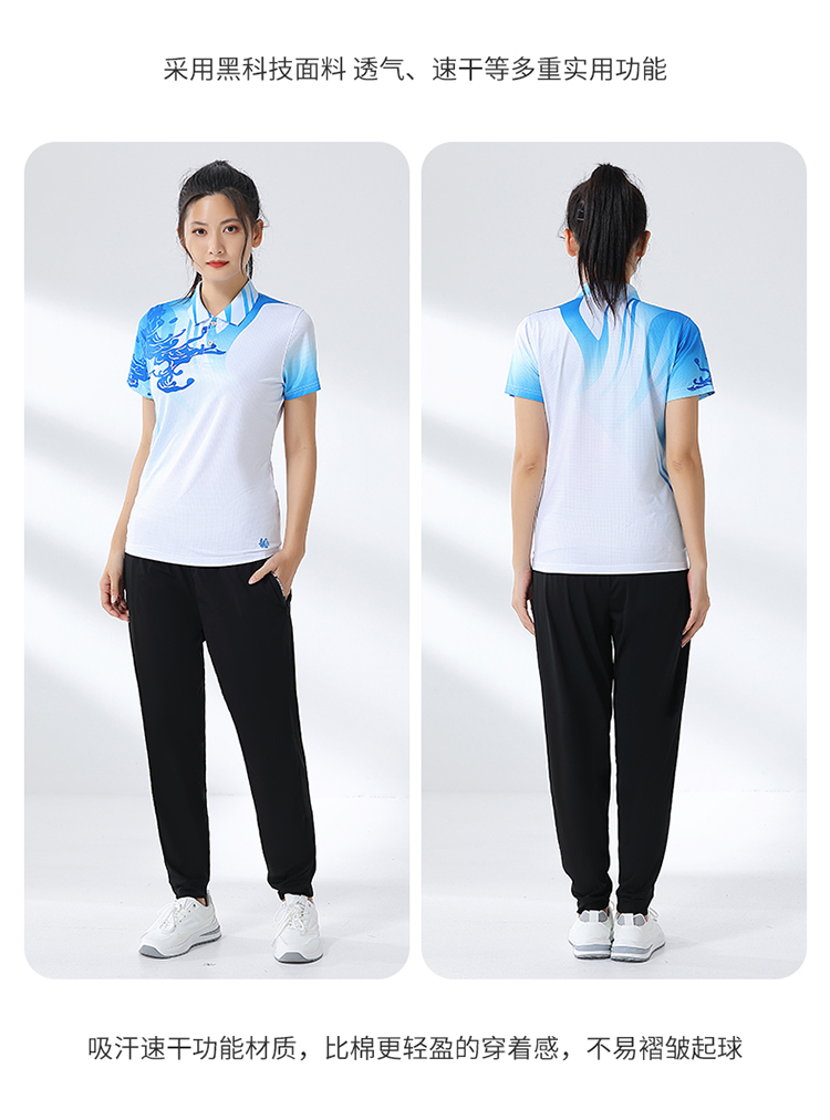 Quick-drying comfortable casual sportswear table tennis badminton suits for men and women GM2-5003