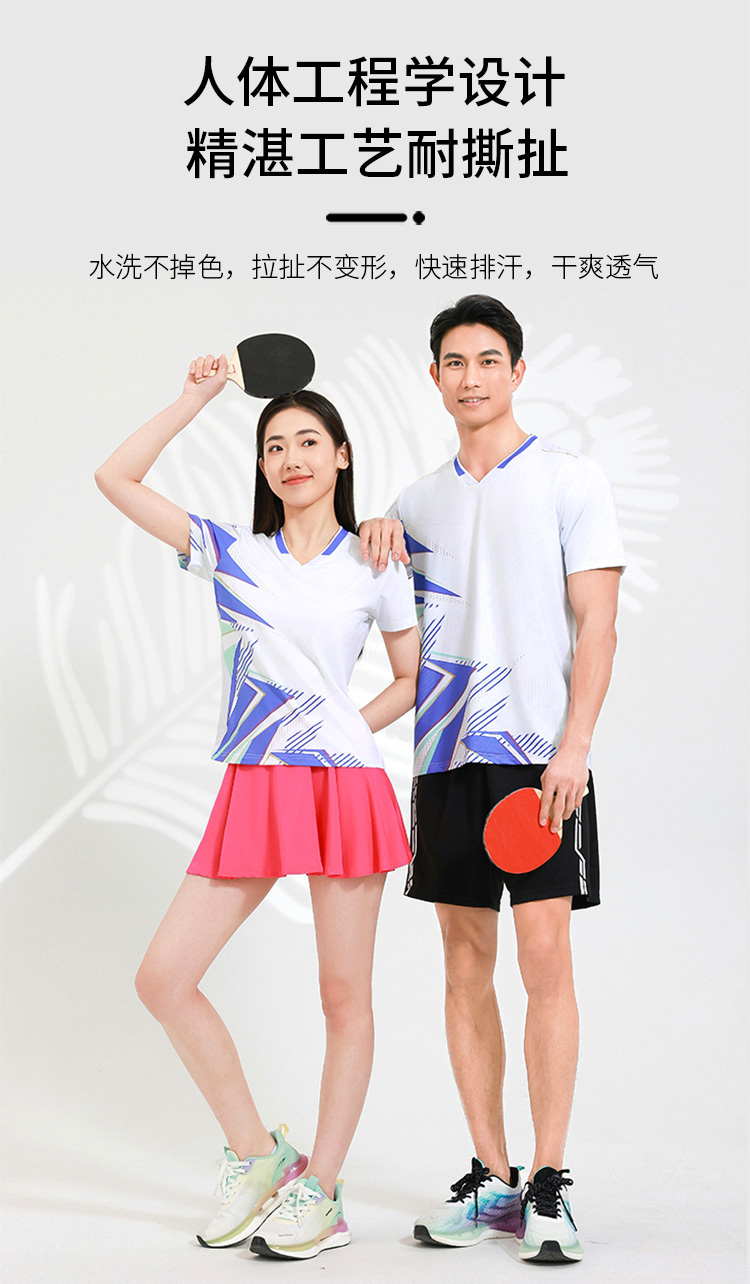 Table tennis, badminton and volleyball breathable sports competition uniform single top GB8-8905 women