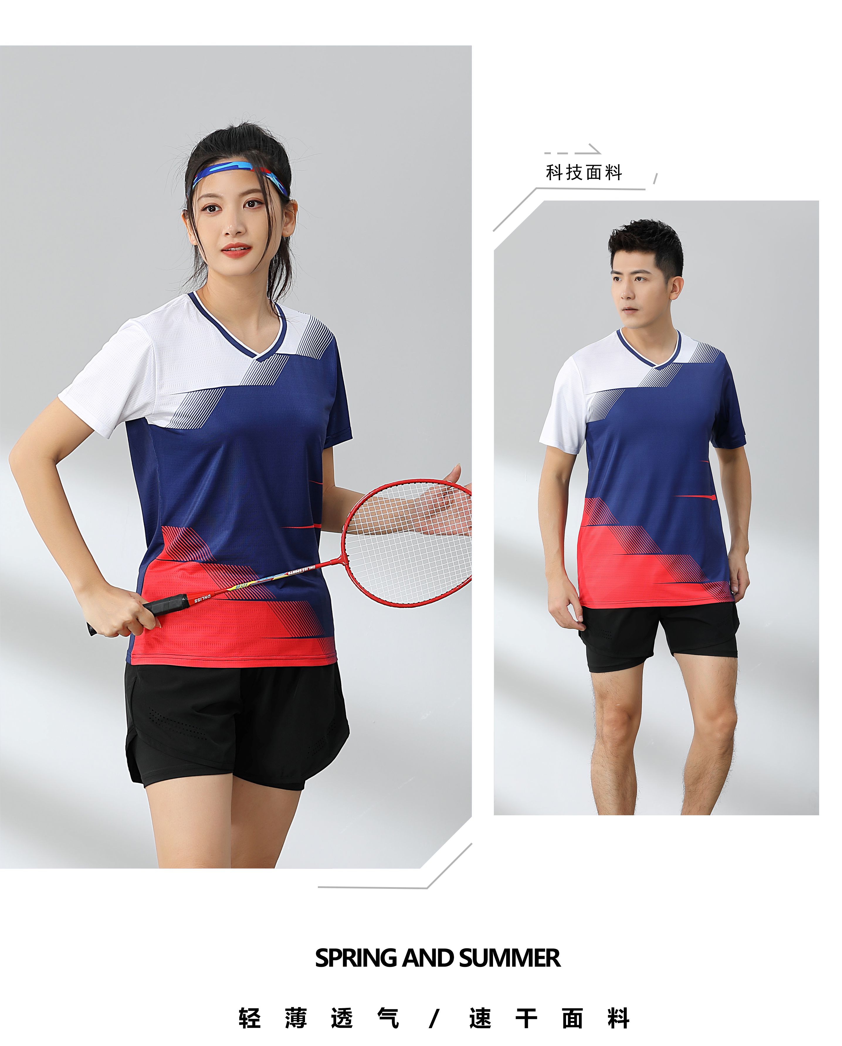 Tennis, badminton and table tennis casual sports training wear single top 120-1888 men