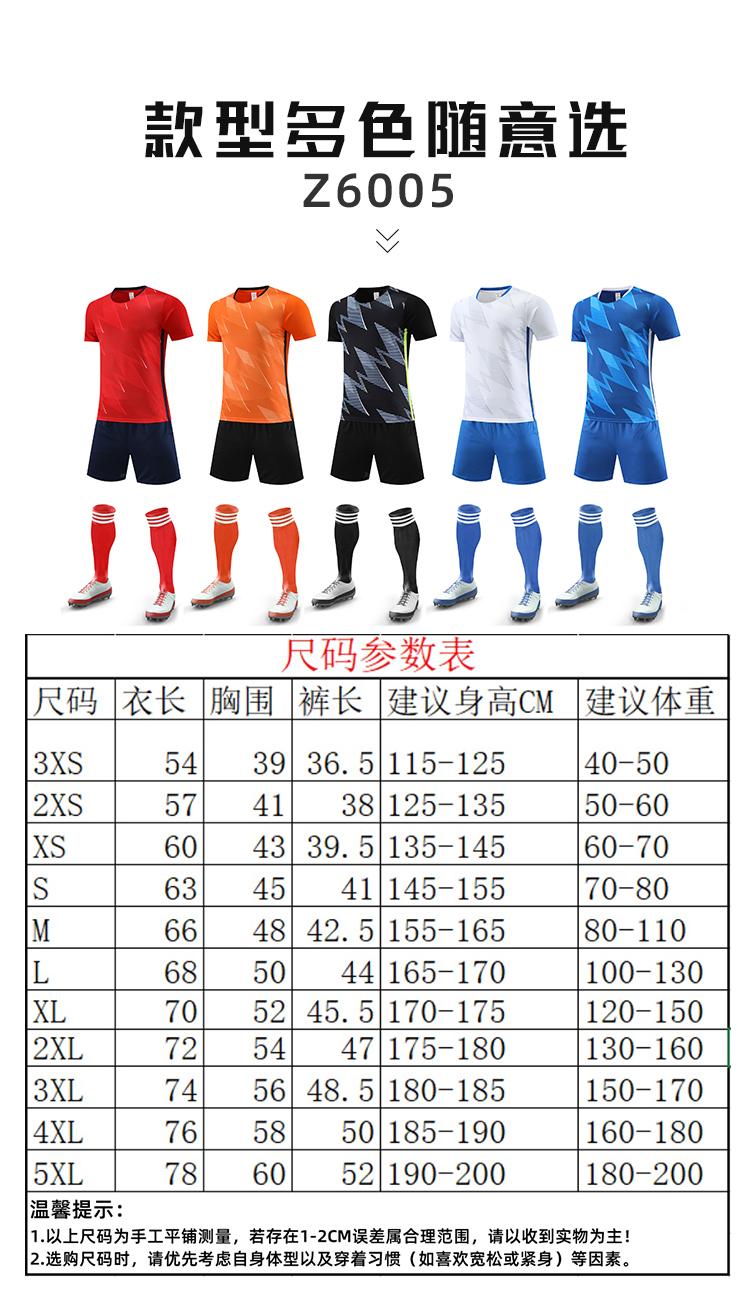 Breathable sports football training suit with double pockets 176-Z6005