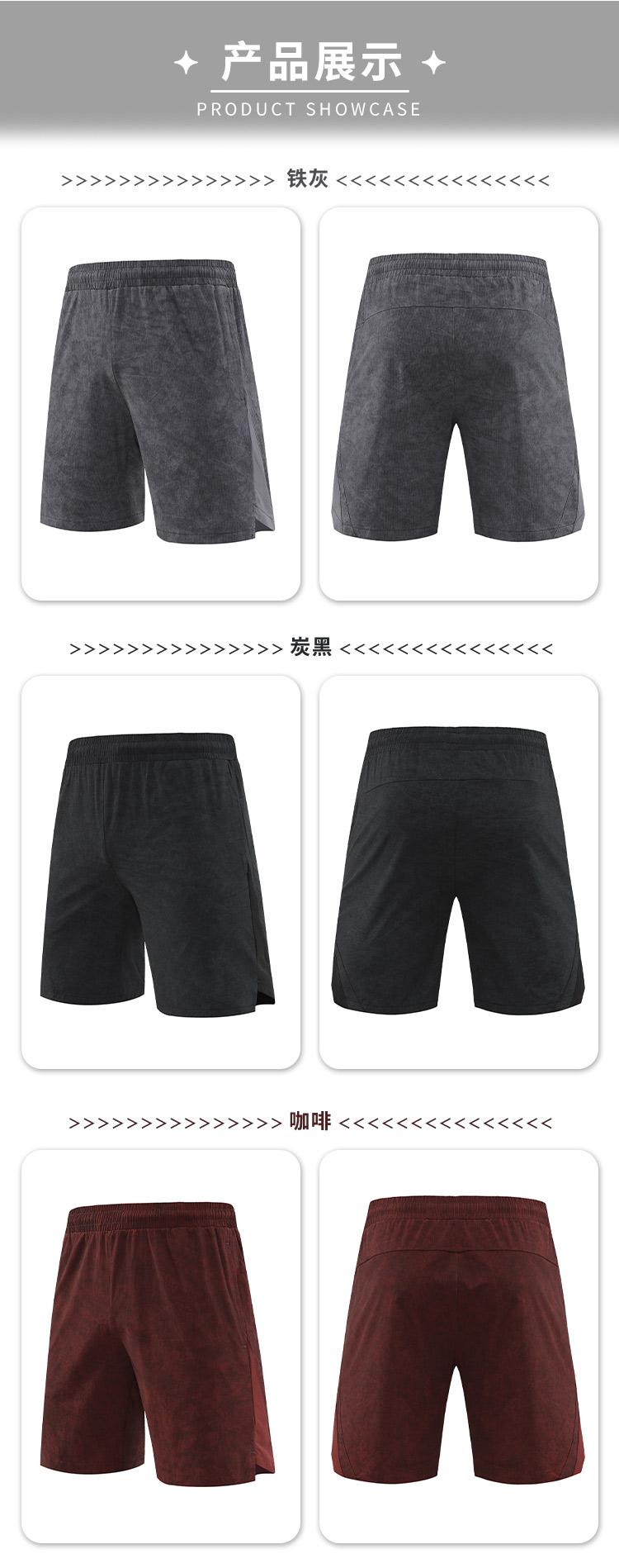 Jacquard fabric light and quick-drying sports shorts 214-4114010