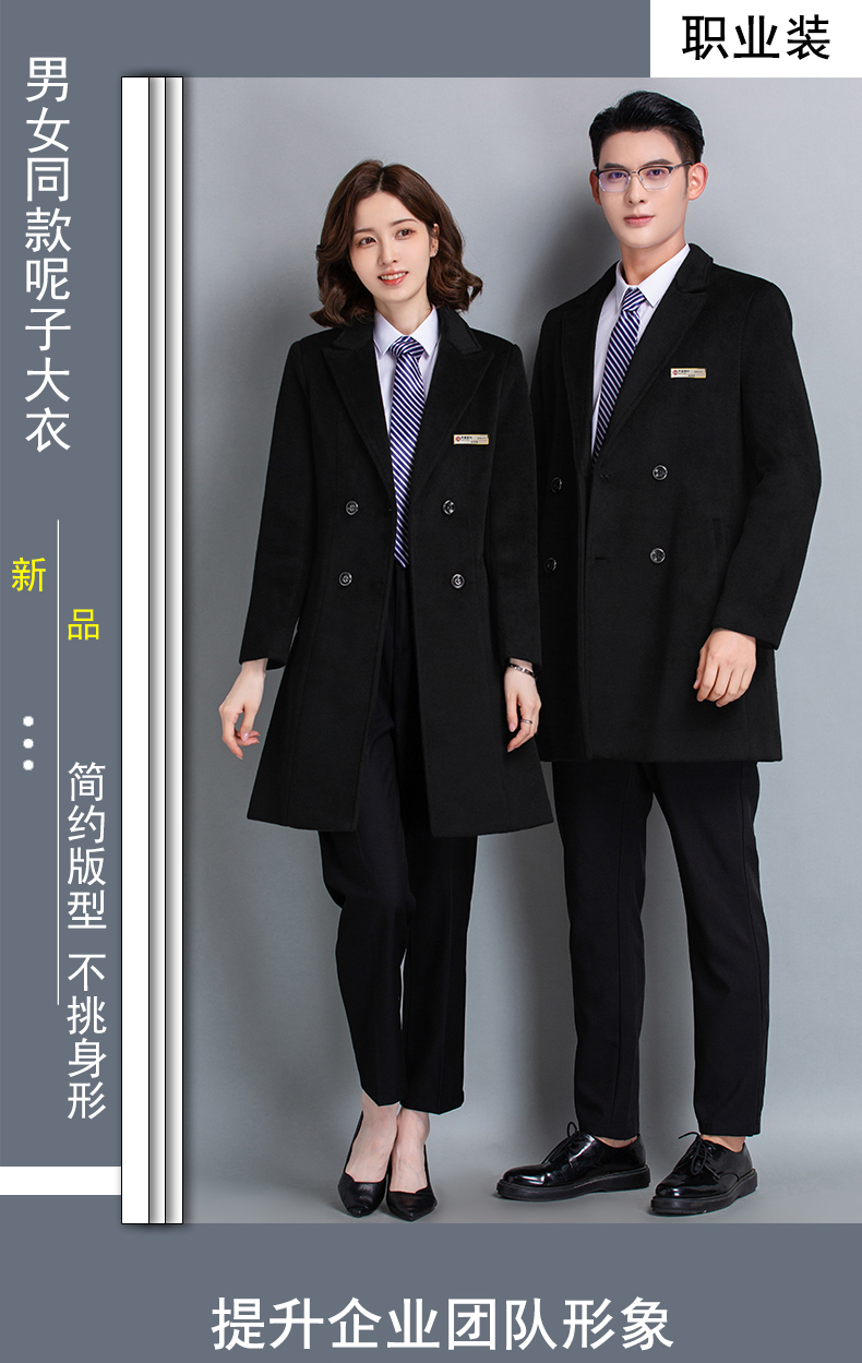 Commuter all-match woolen coat for women H27-809