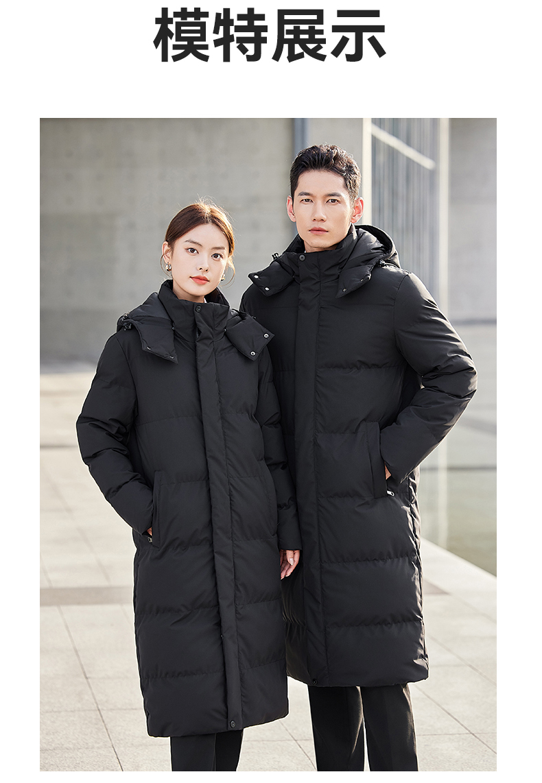 Men and women long thick down jacket DJ1-2215