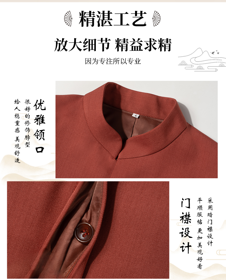 High-end stand-up collar waiter work clothes H20-C24-697