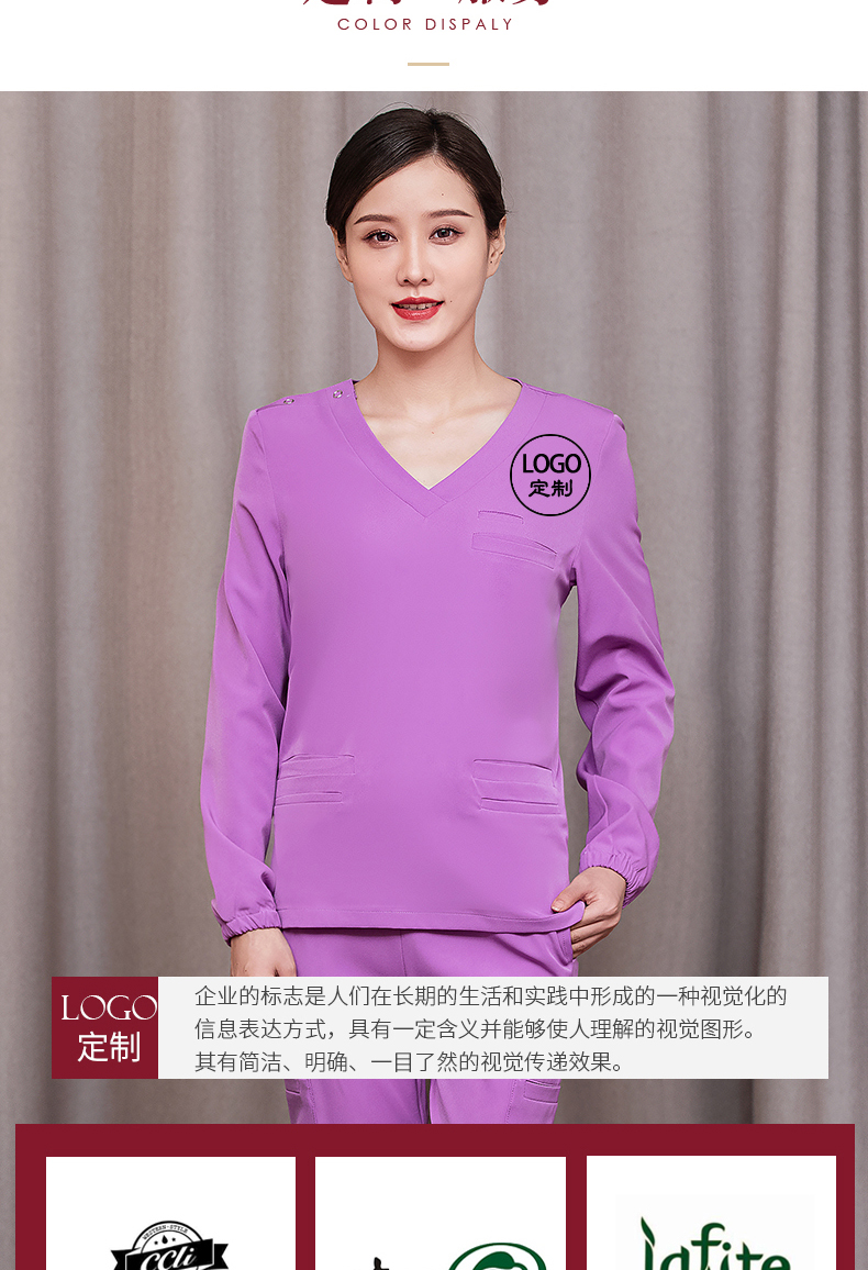 Solid color technician uniform long sleeve suit H10-24022