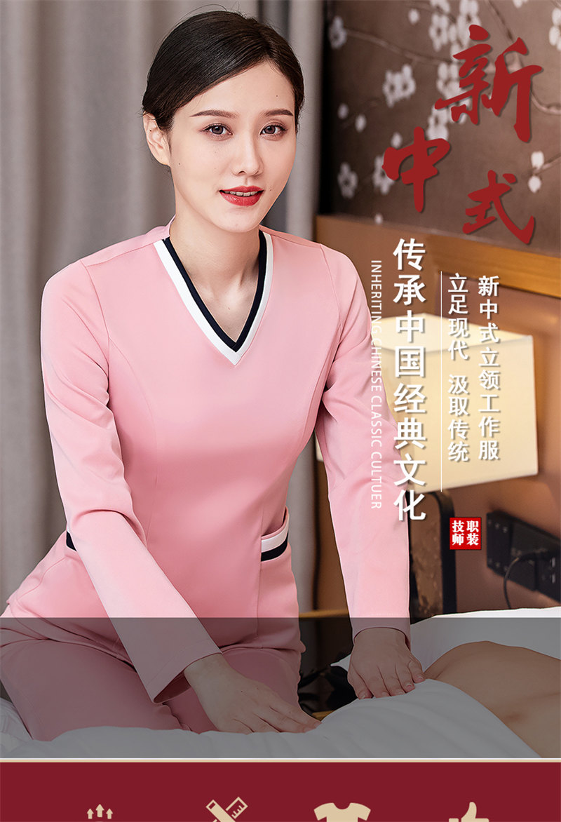 New Chinese style long-sleeved beauty suit H10-24023