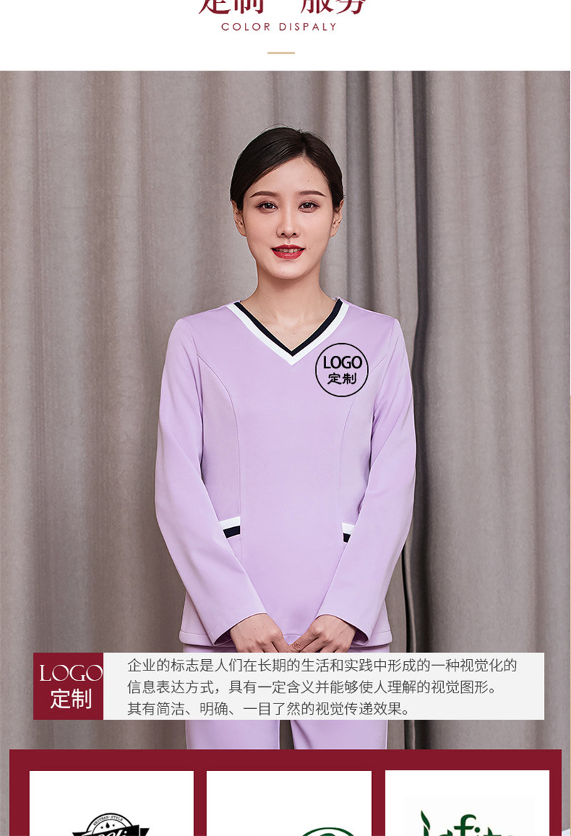 New Chinese style long-sleeved beauty suit H10-24023