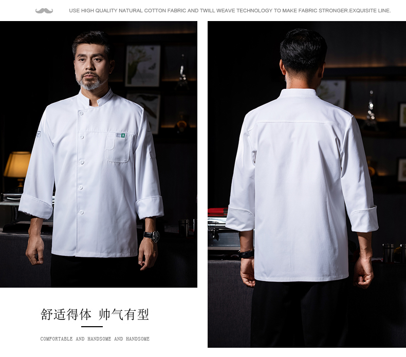 Green label side-opening single-breasted stand-up collar long-sleeved chef uniform N01-090-091