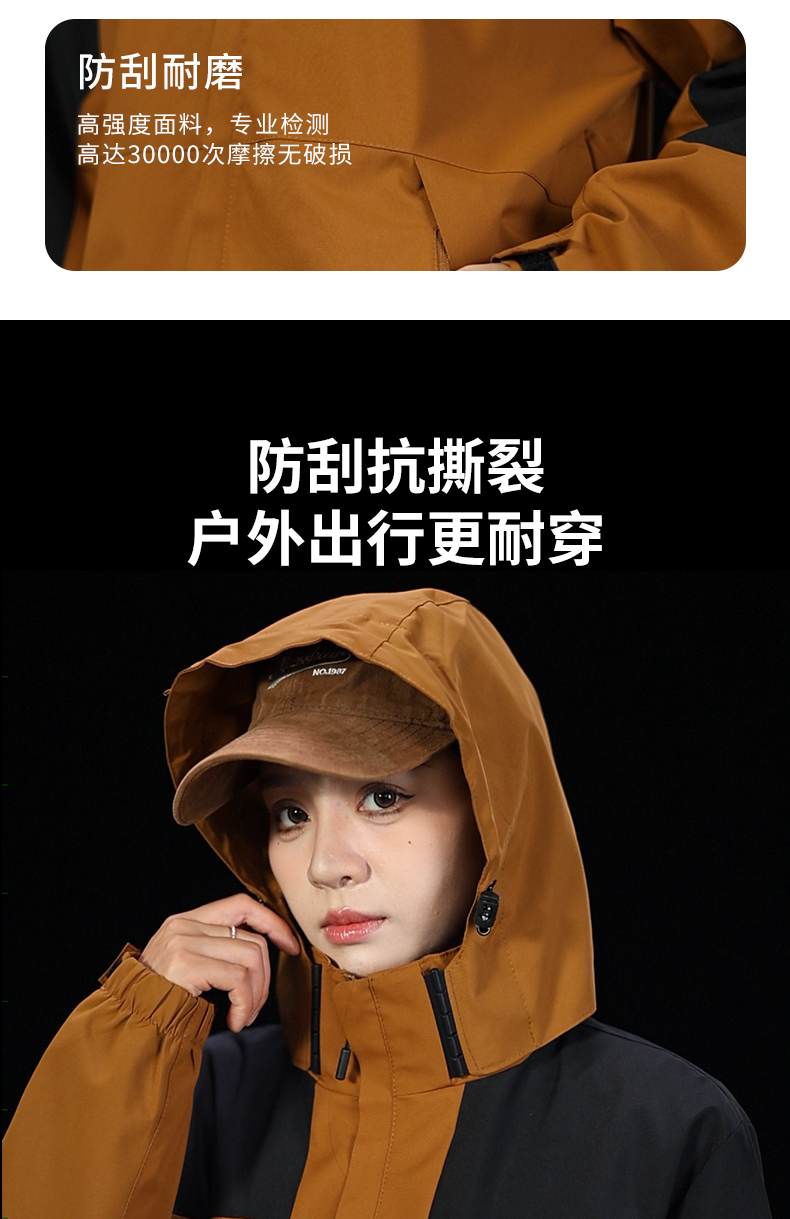 Tajinlong big horn waterproof color matching single layer jacket GJ2-2263