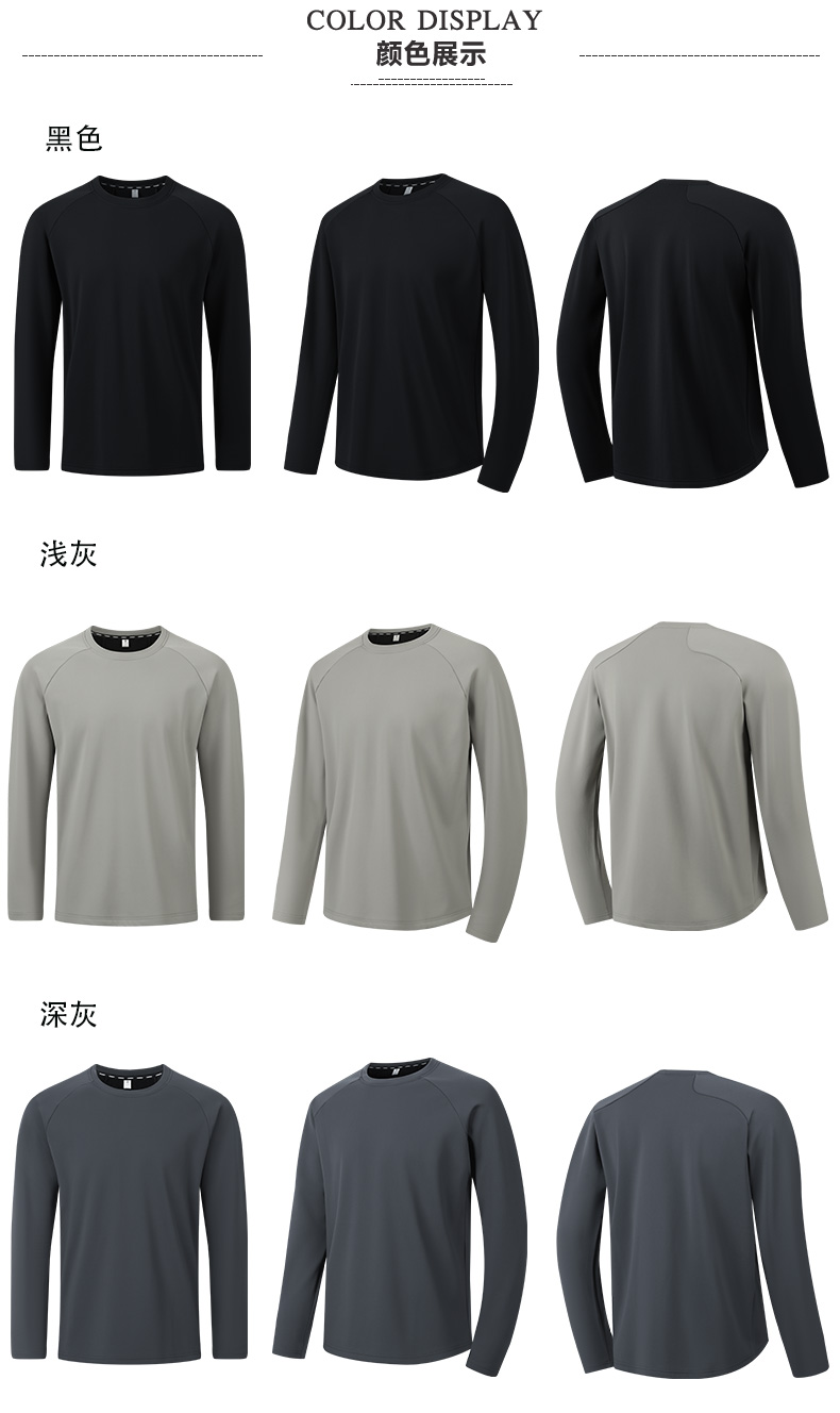 Elastic grid composite Austrian grain solid color long sleeve T-shirt KD4-5332