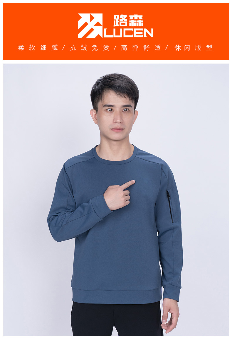 280g high elastic Roman cloth solid color long sleeve T-shirt KD4-5335